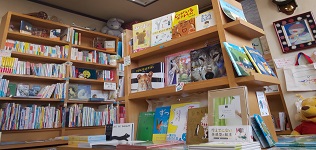 Books＆cafe Wonderland