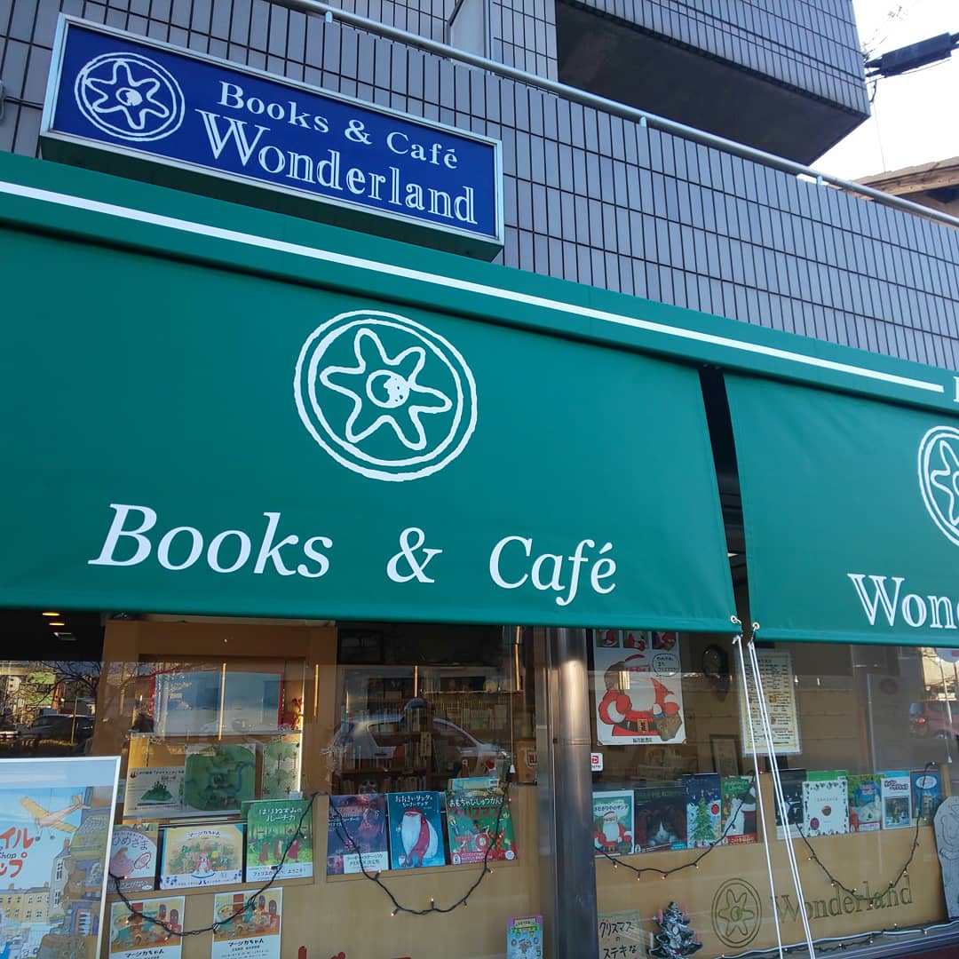 Books＆cafe Wonderland