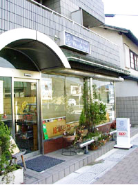 Books&cafe Wonderland